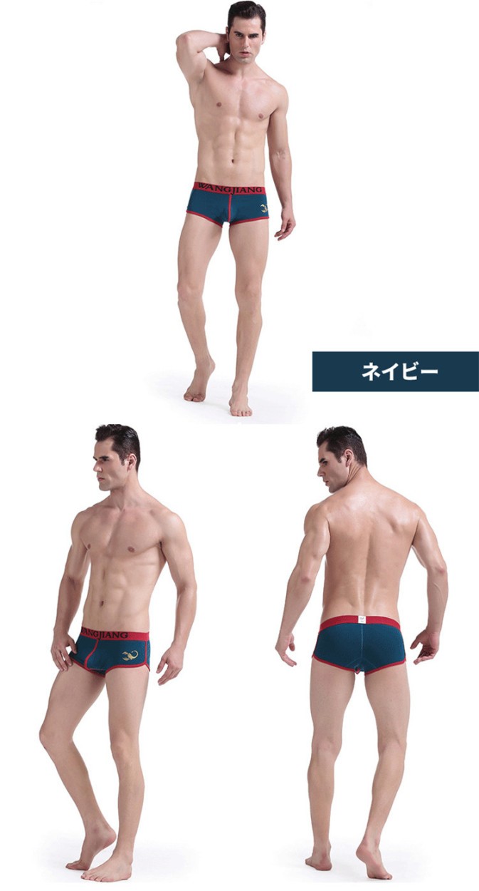 ボクサーパンツ