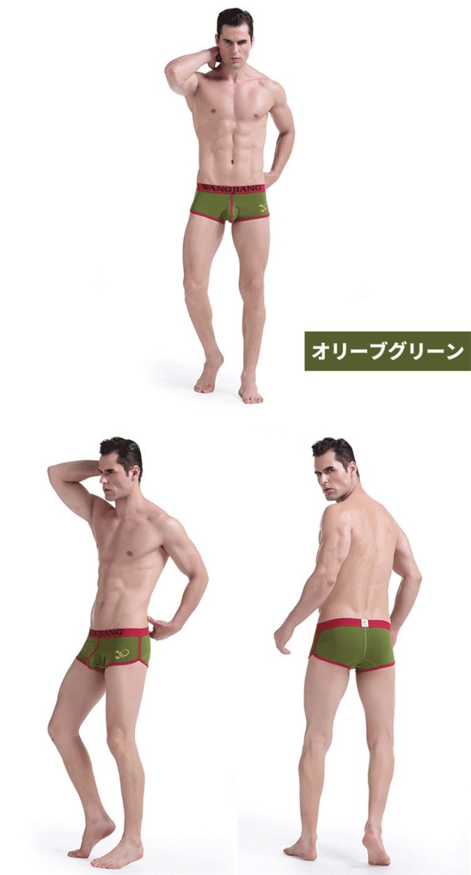 ボクサーパンツ