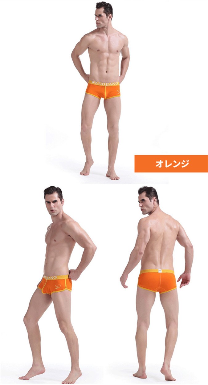 ボクサーパンツ