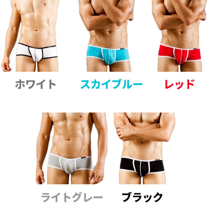 ボクサーパンツ