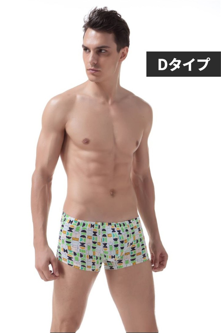 ボクサーパンツ