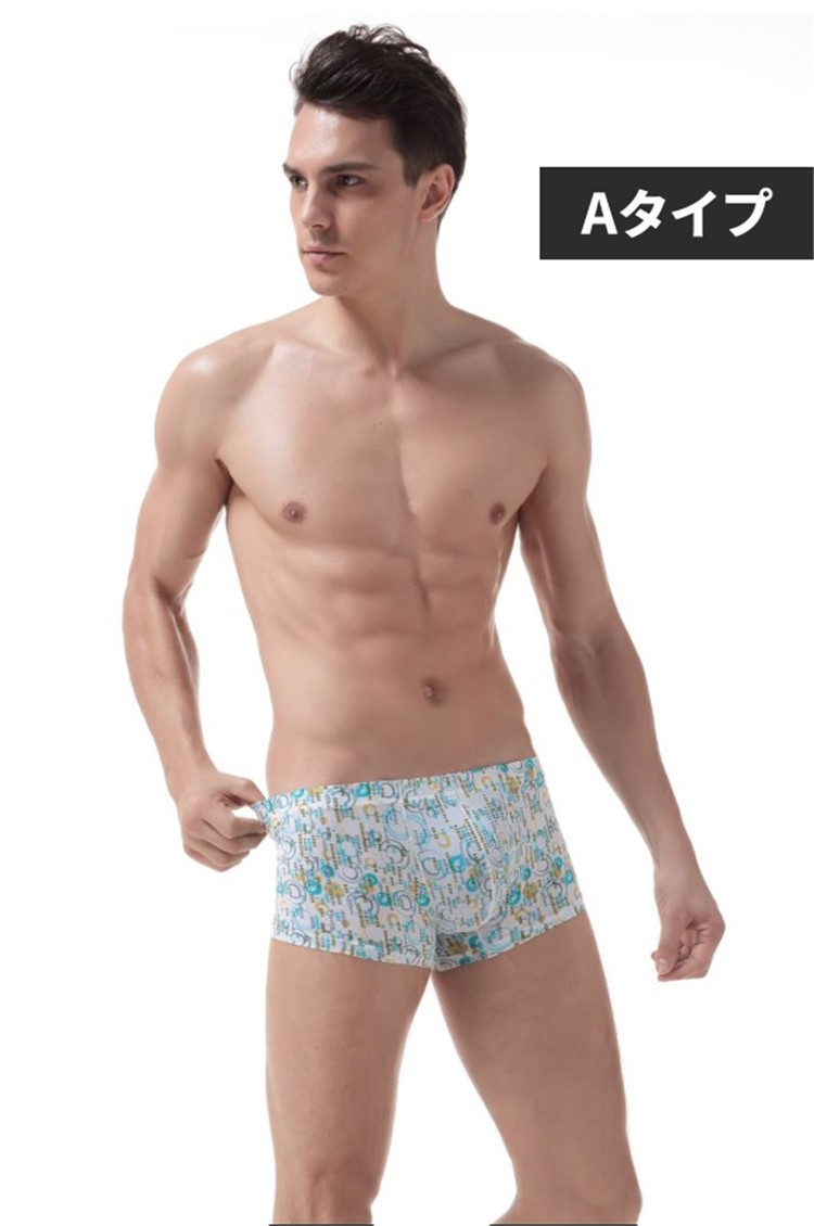 ボクサーパンツ