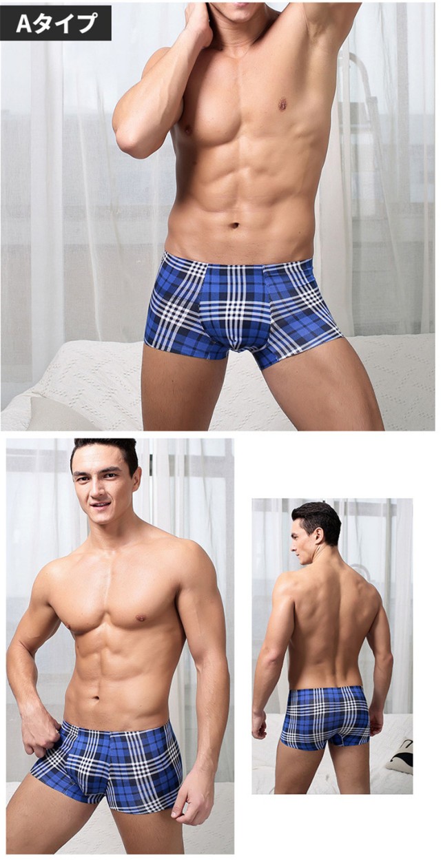 ボクサーパンツ