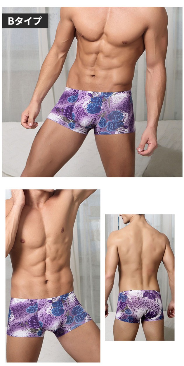 ボクサーパンツ