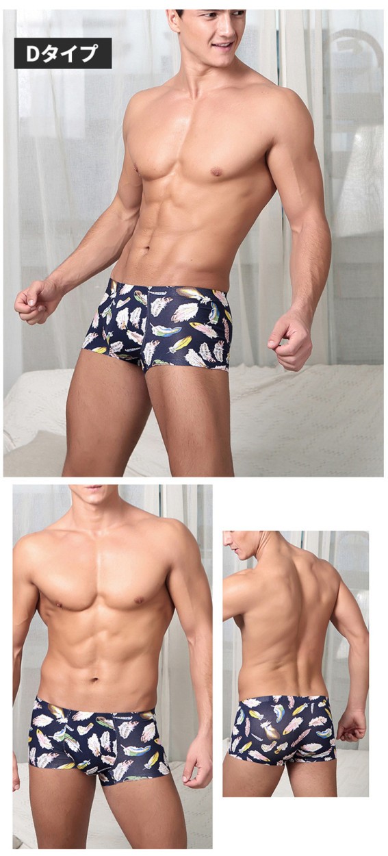 ボクサーパンツ