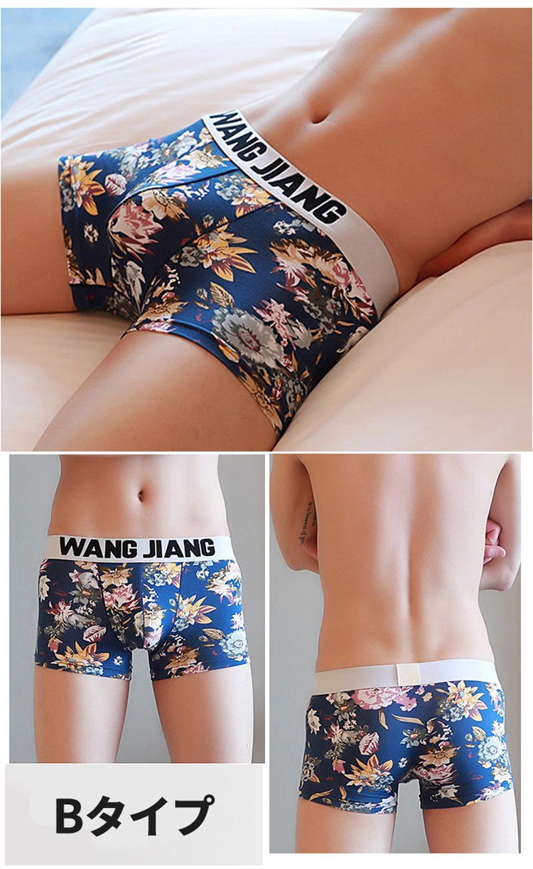 ボクサーパンツ