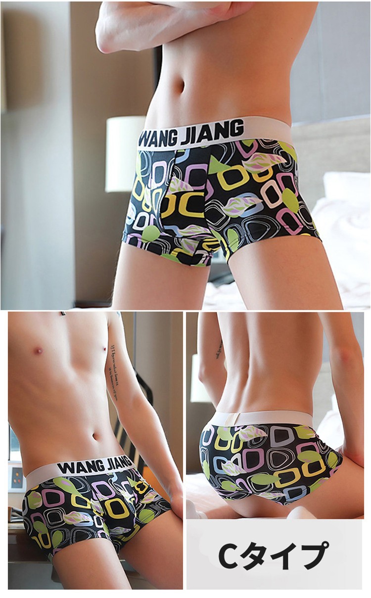 ボクサーパンツ