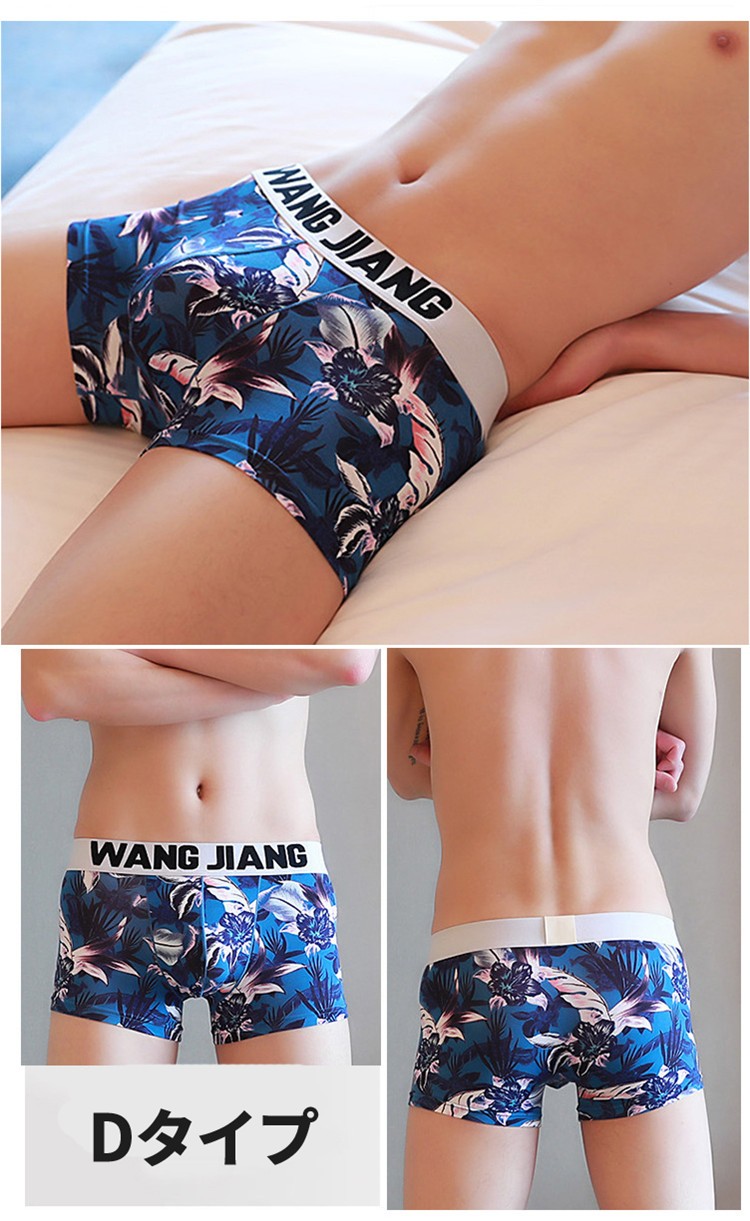 ボクサーパンツ