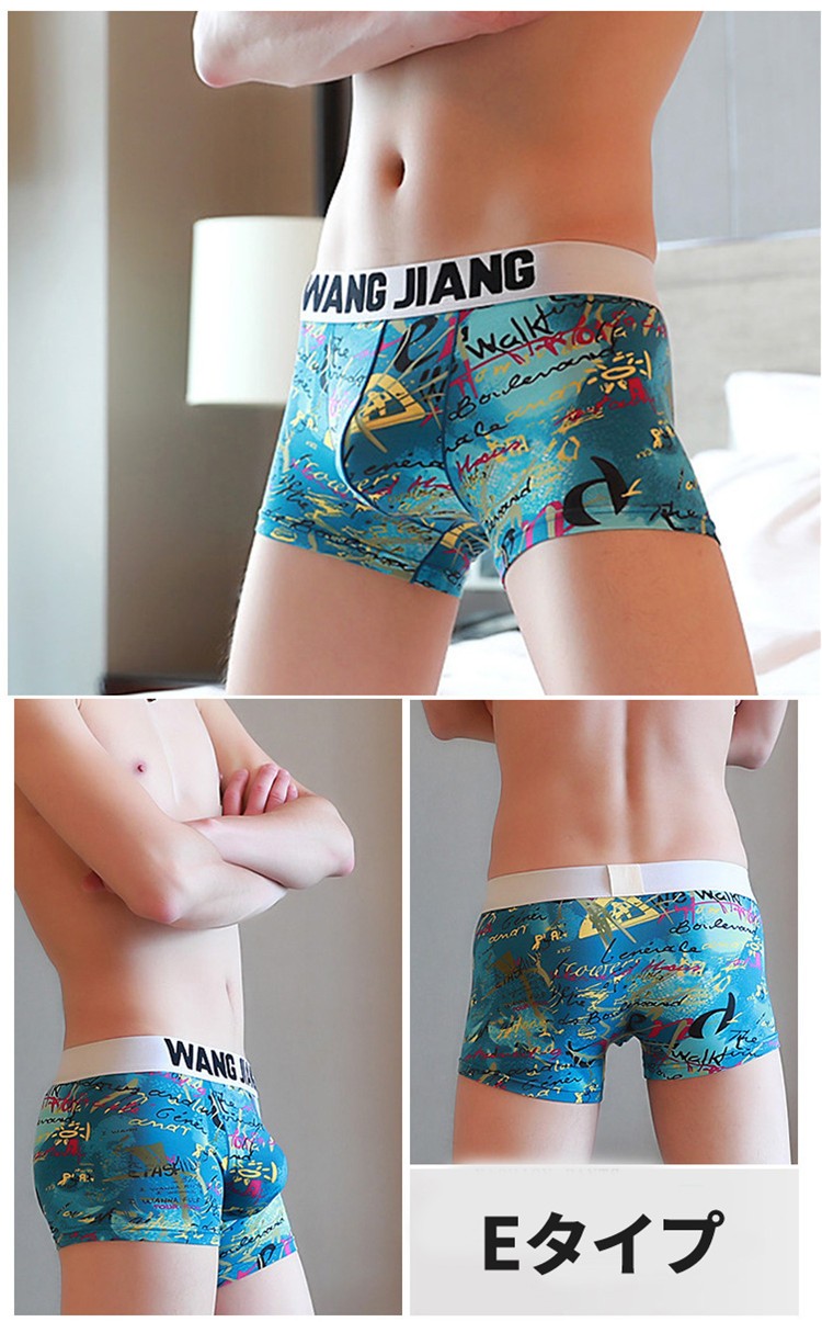 ボクサーパンツ