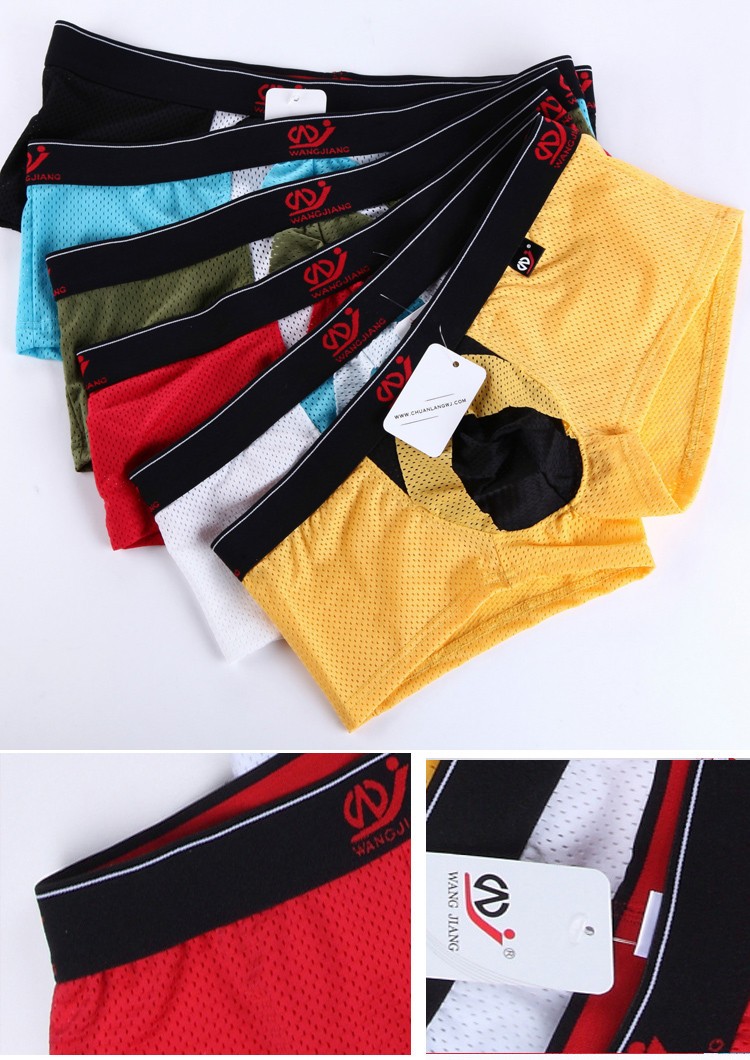 ボクサーパンツ