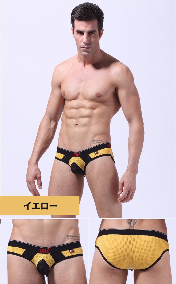 ボクサーパンツ