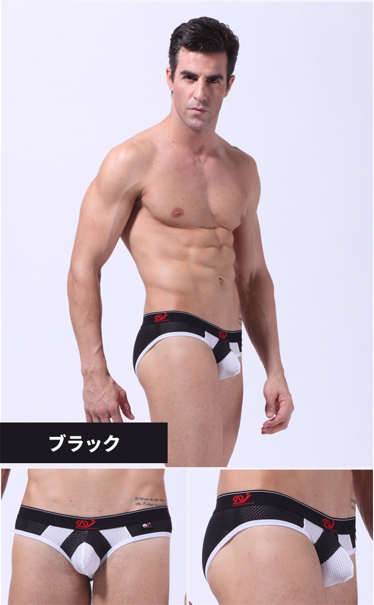 ボクサーパンツ