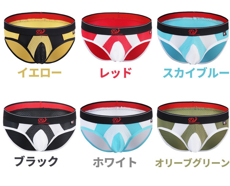 ボクサーパンツ