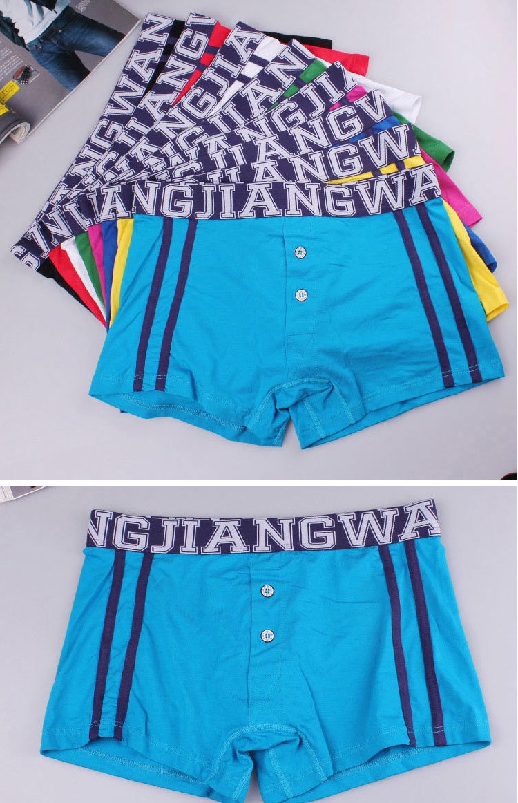 ボクサーパンツ