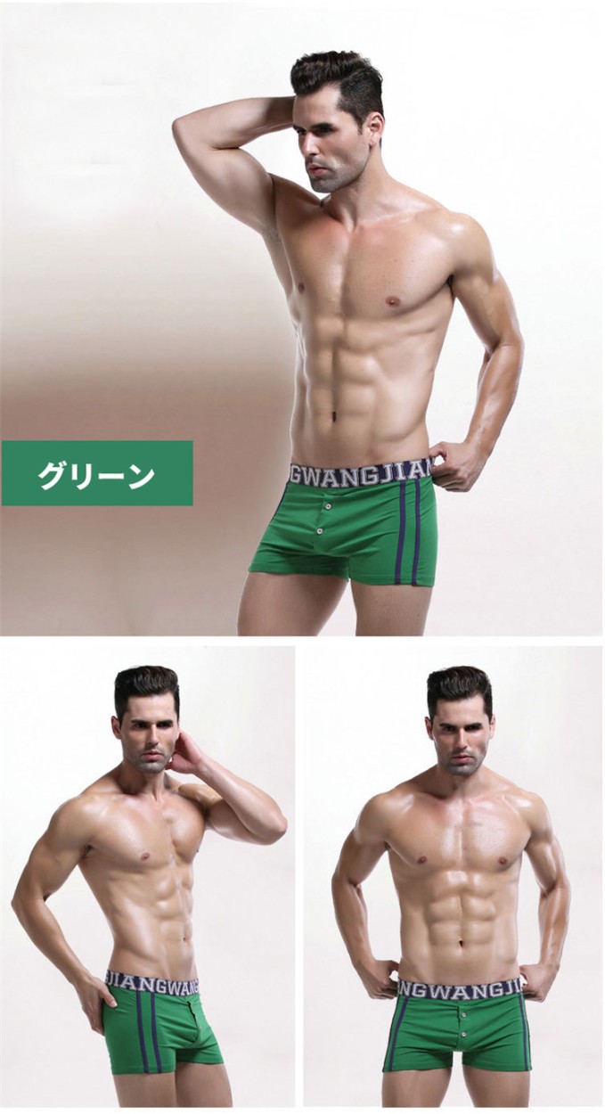 ボクサーパンツ