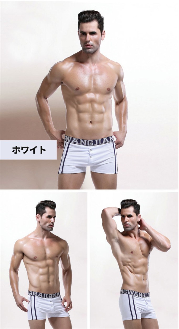 ボクサーパンツ