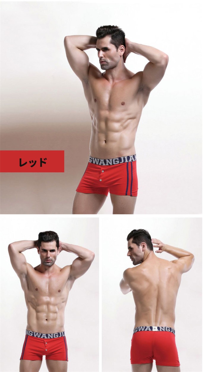 ボクサーパンツ