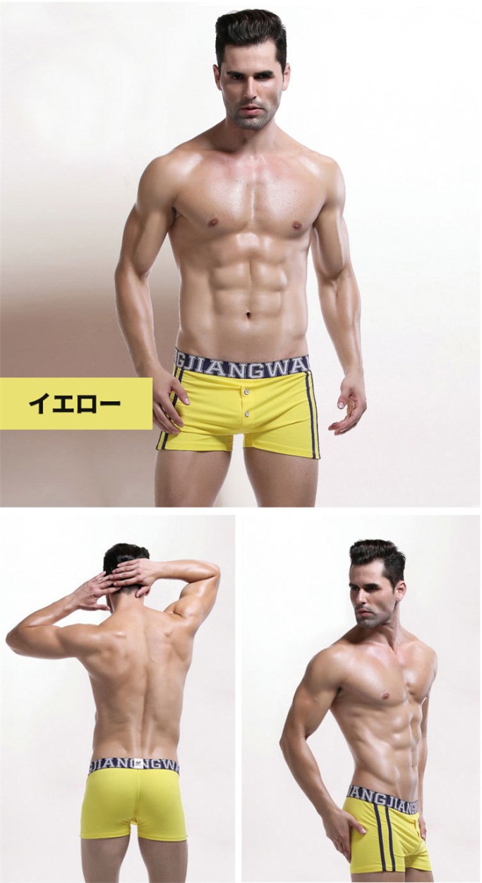 ボクサーパンツ