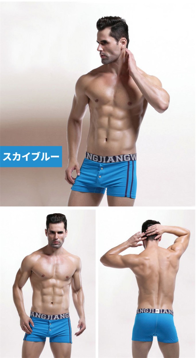 ボクサーパンツ