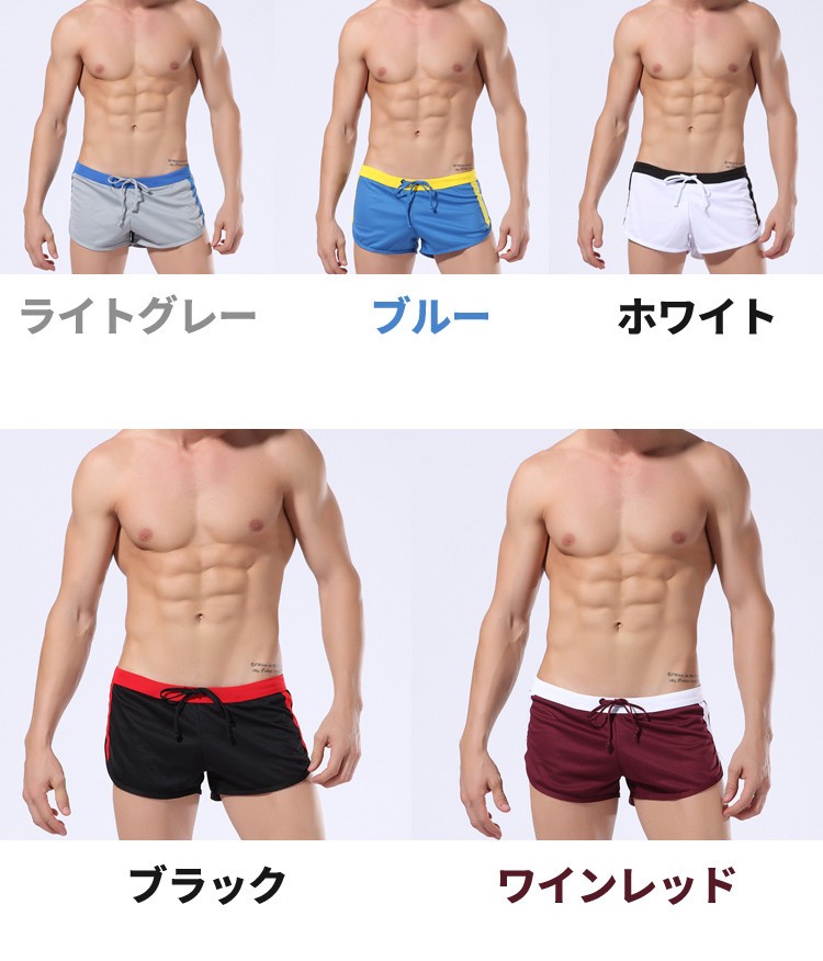ボクサーパンツ