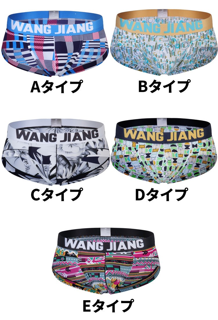 ボクサーパンツ