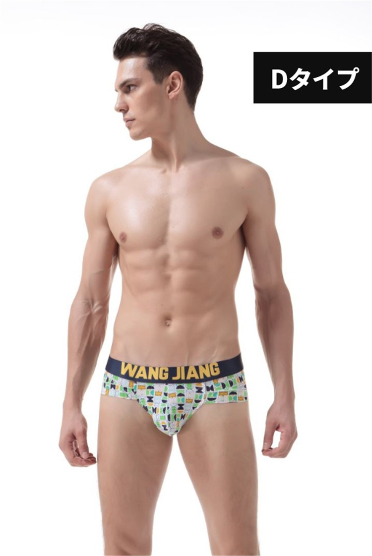 ボクサーパンツ