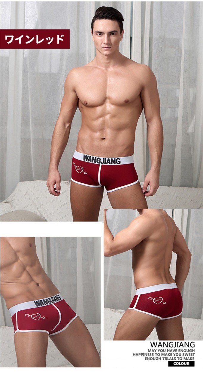 ボクサーパンツ