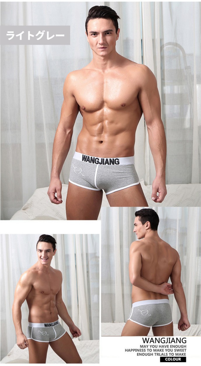 ボクサーパンツ