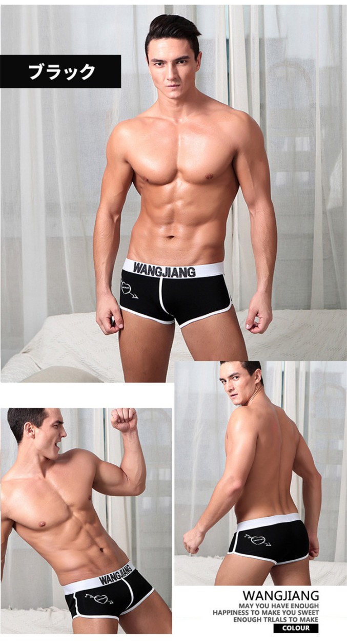 ボクサーパンツ