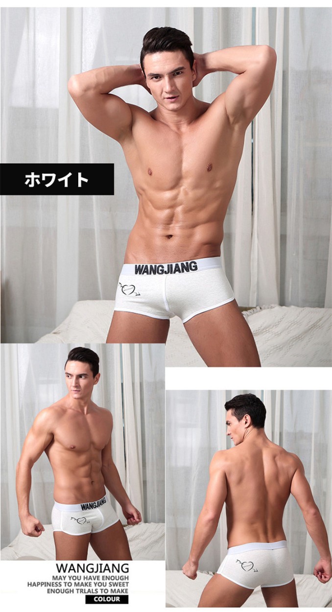 ボクサーパンツ