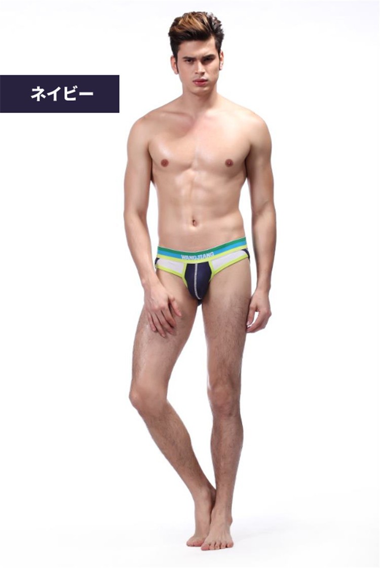 ボクサーパンツ