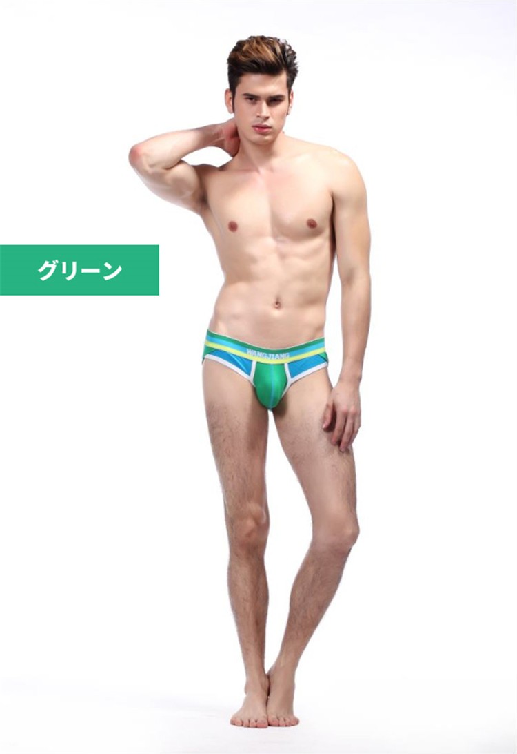 ボクサーパンツ