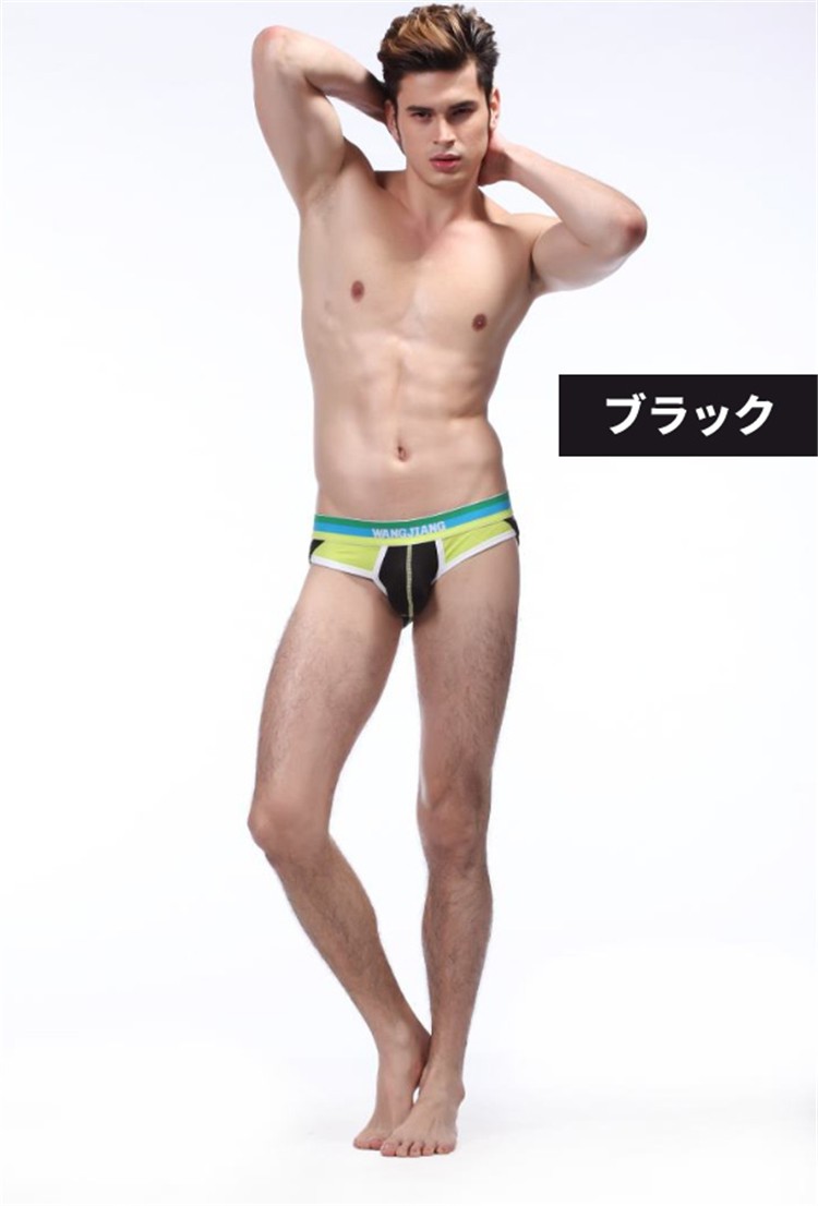 ボクサーパンツ