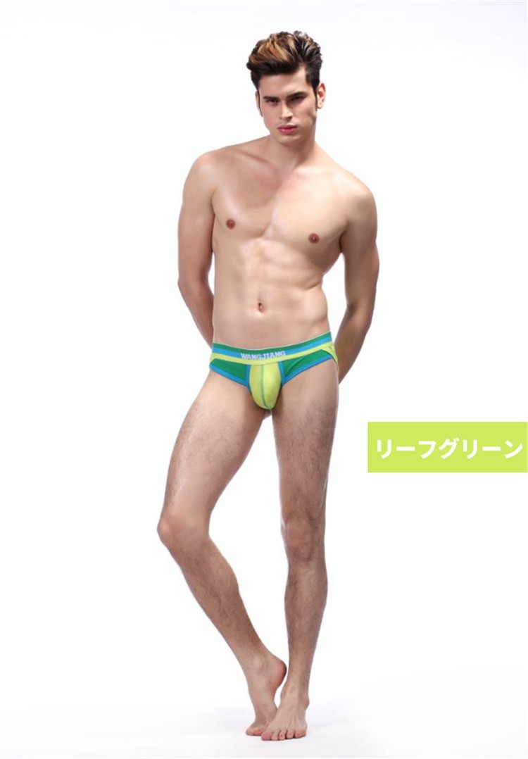 ボクサーパンツ