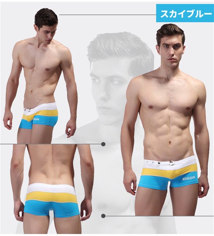 ボクサーパンツ