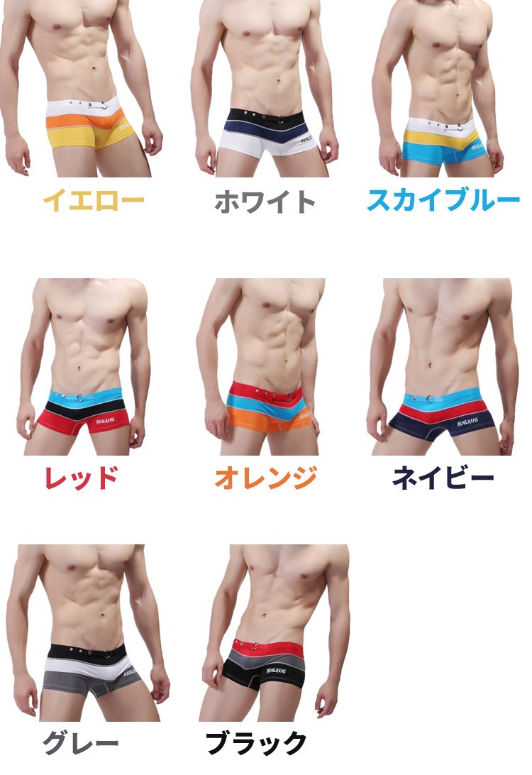 ボクサーパンツ