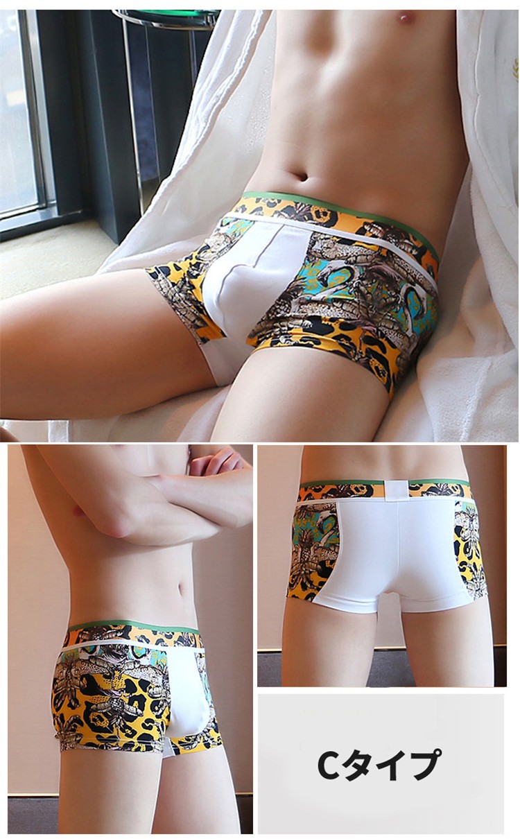 ボクサーパンツ