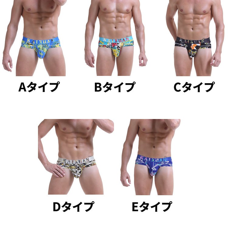 ボクサーパンツ