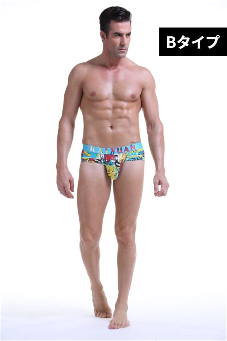 ボクサーパンツ