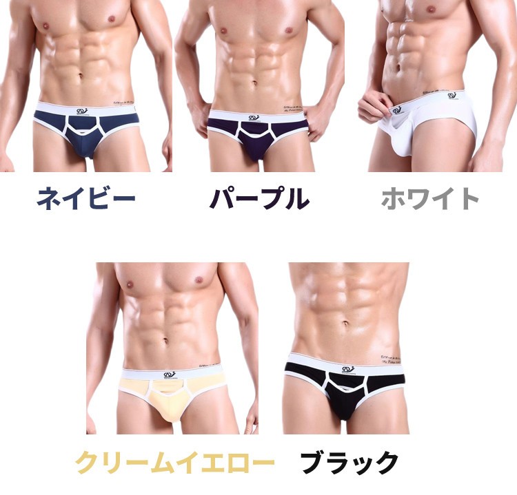 ボクサーパンツ