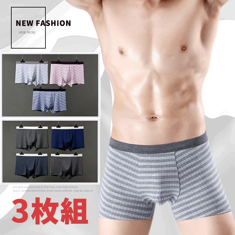 ボクサーパンツ