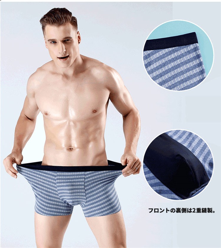 ボクサーパンツ