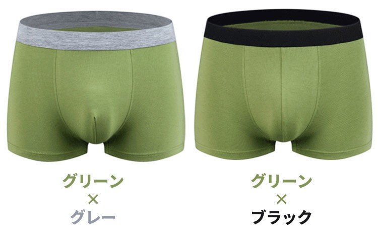 ボクサーパンツ