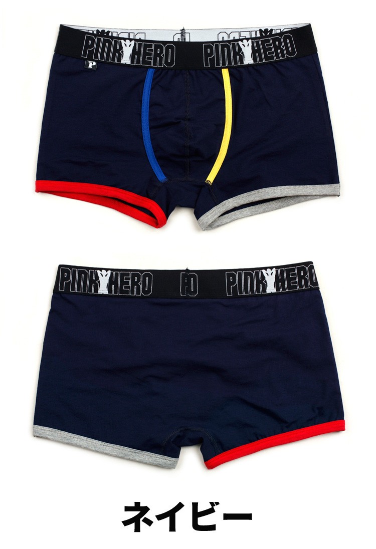 ボクサーパンツ