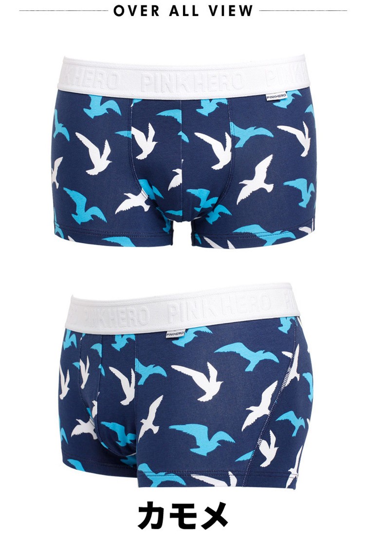 ボクサーパンツ