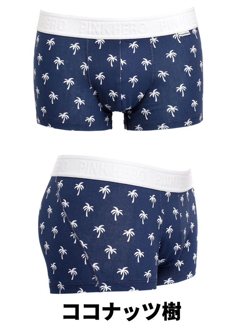 ボクサーパンツ