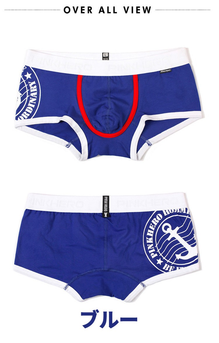 ボクサーパンツ