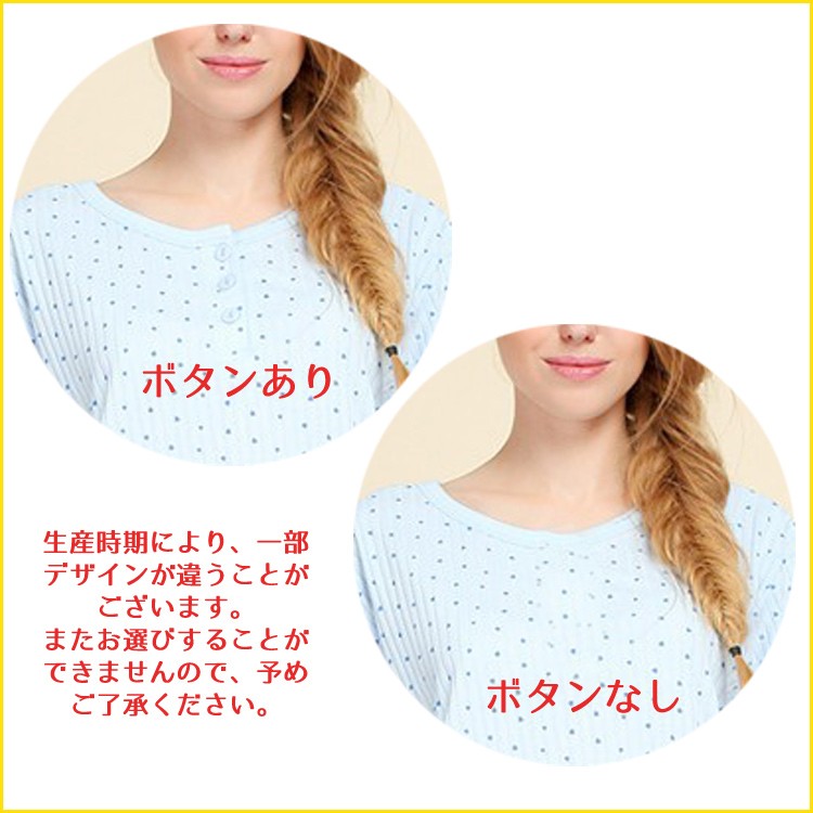 パジャマ