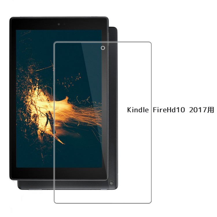 ガラスフィルム