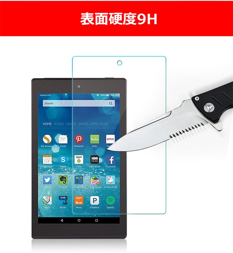 ガラスフィルム